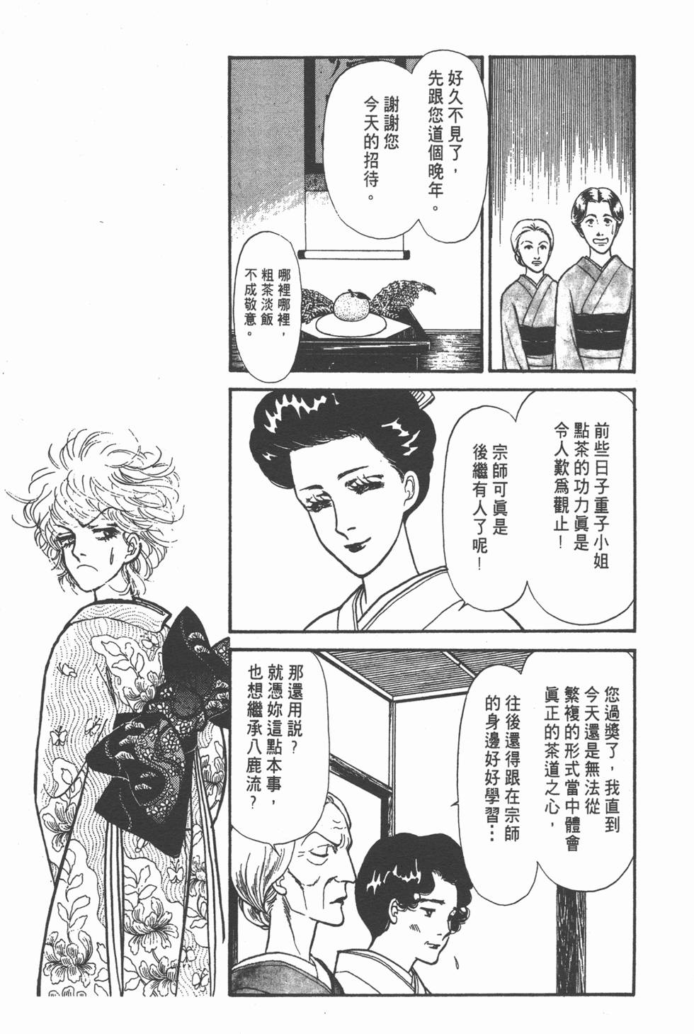 第127页