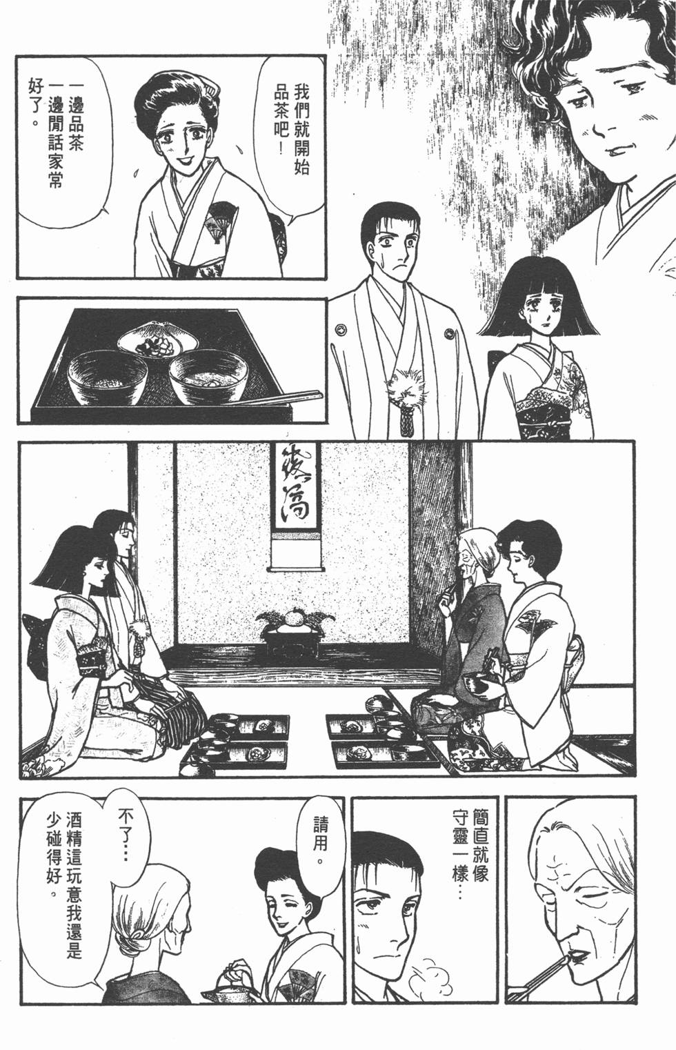 第128页