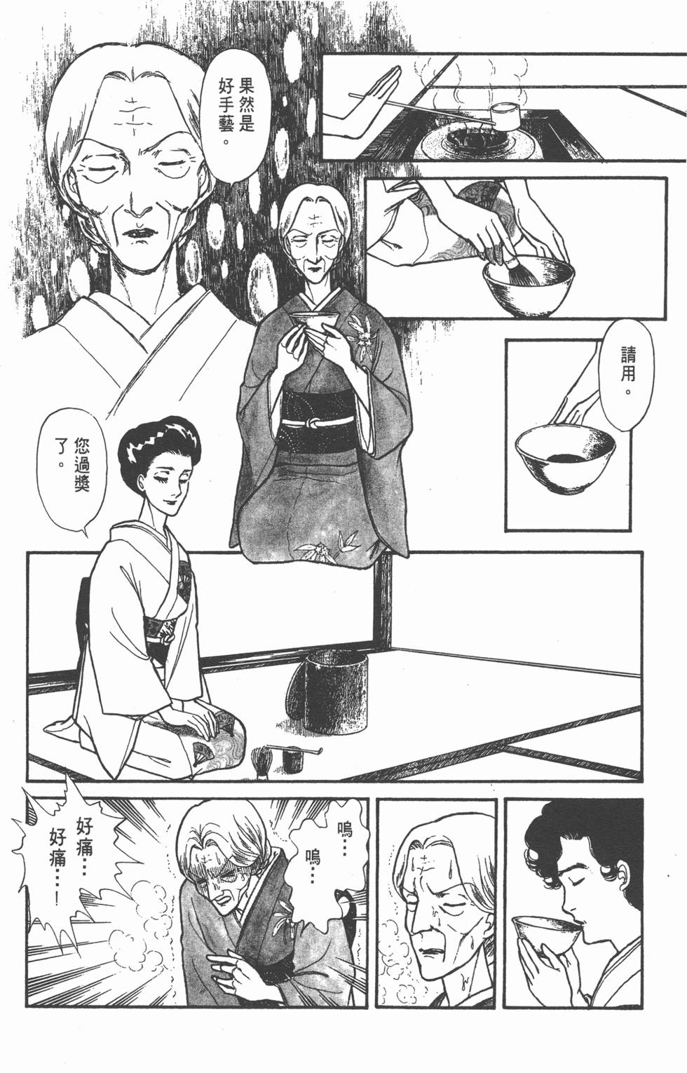 第130页