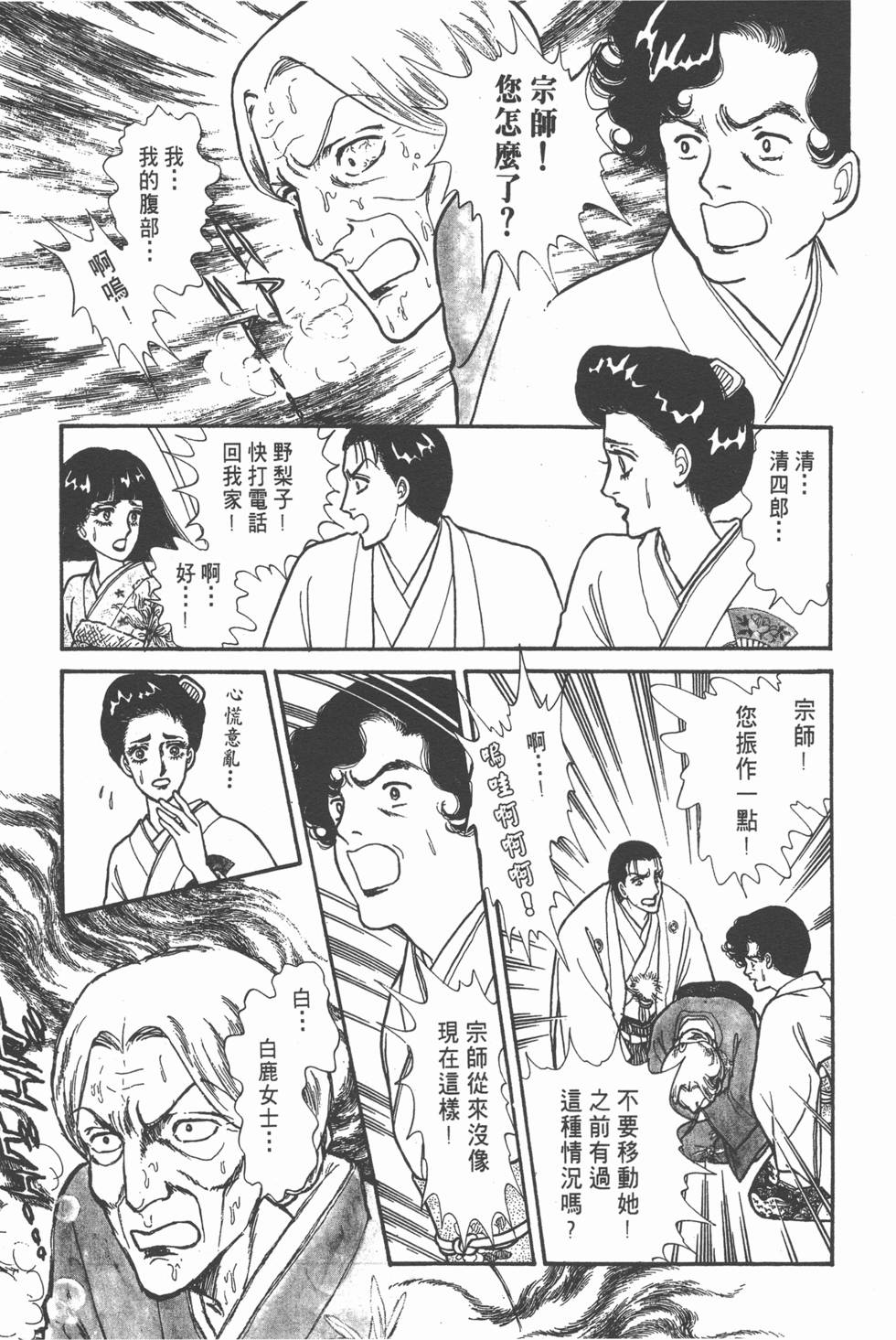 第131页