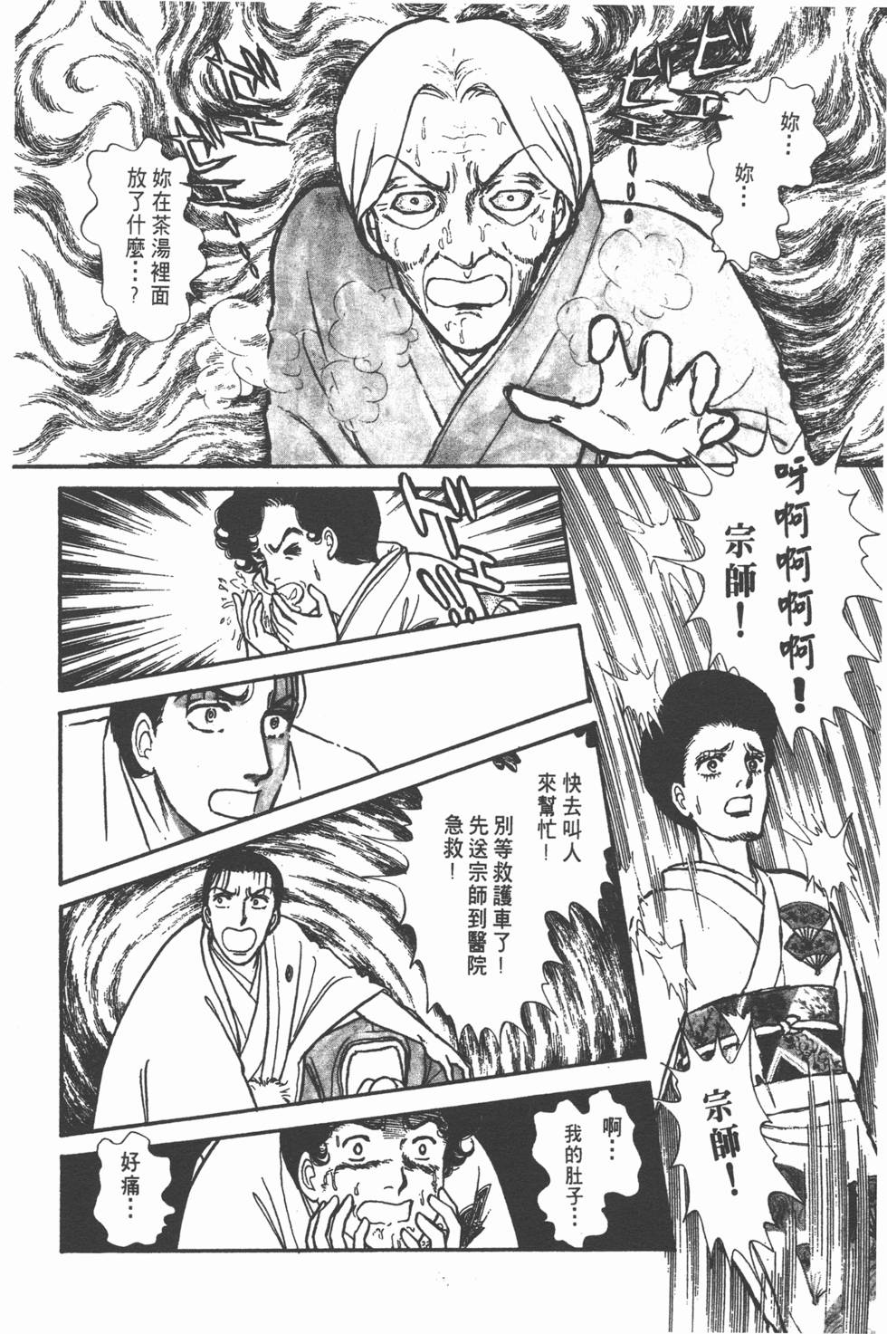 第132页