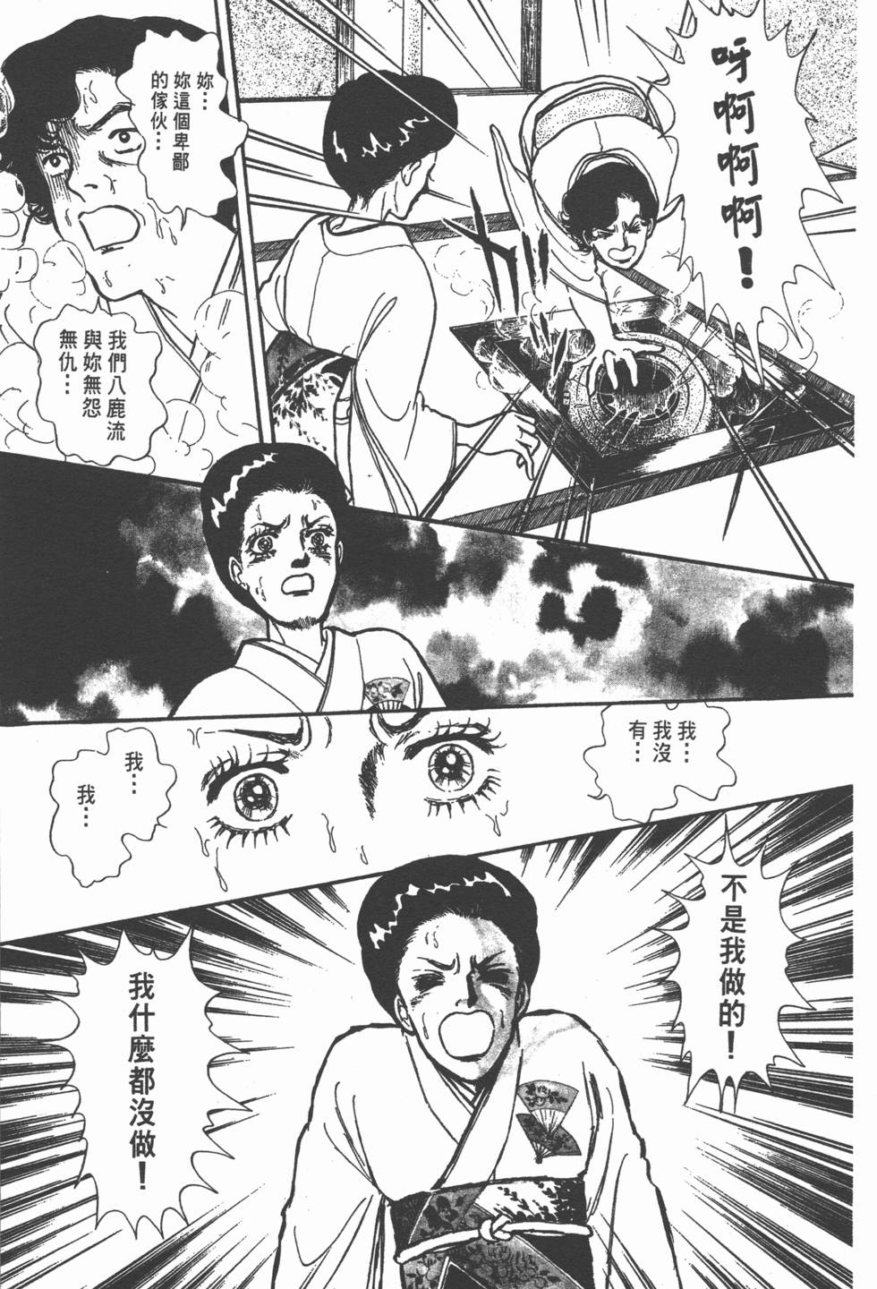 第133页