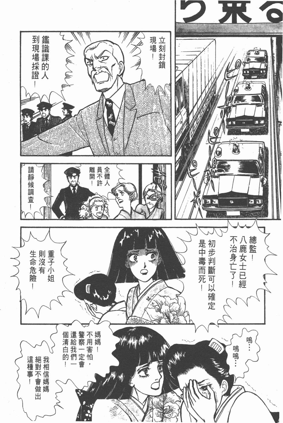 第134页