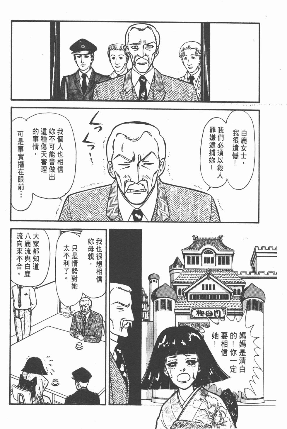 第135页