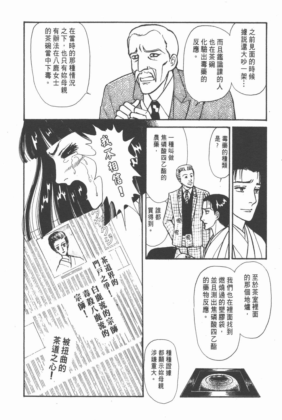 第136页