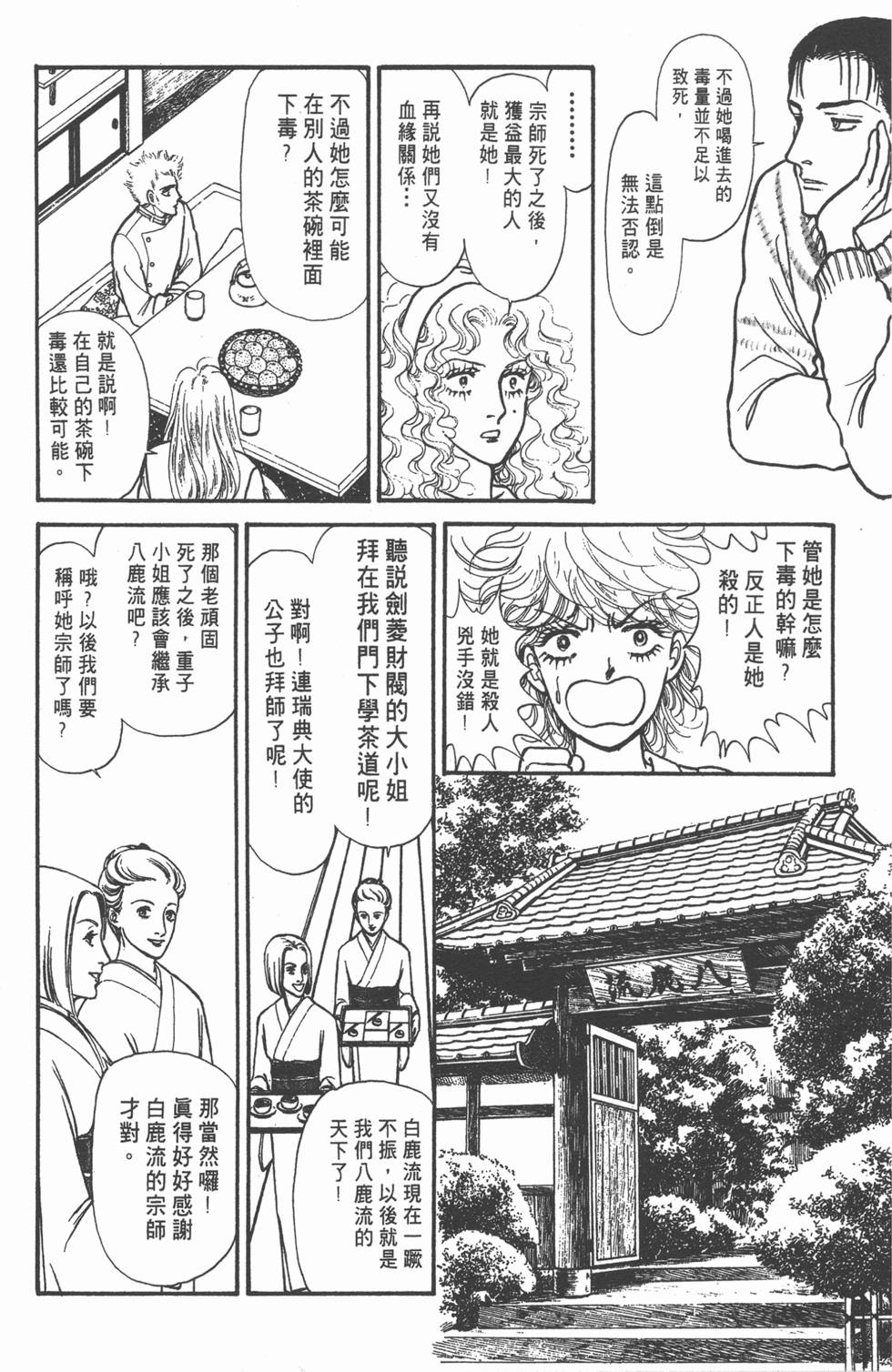 第138页