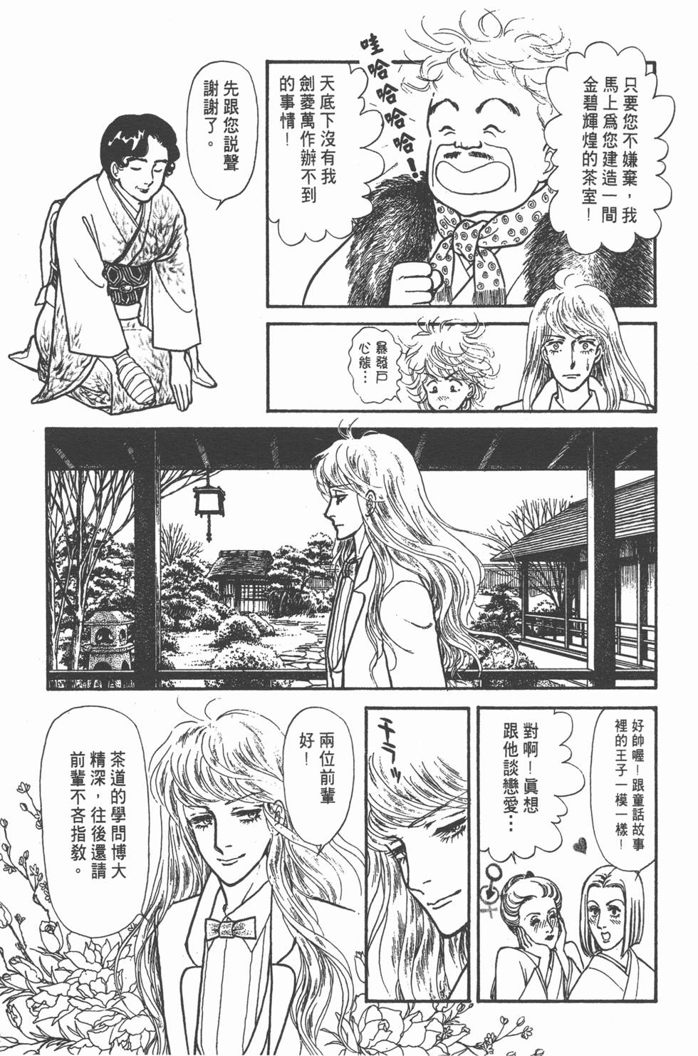 第139页