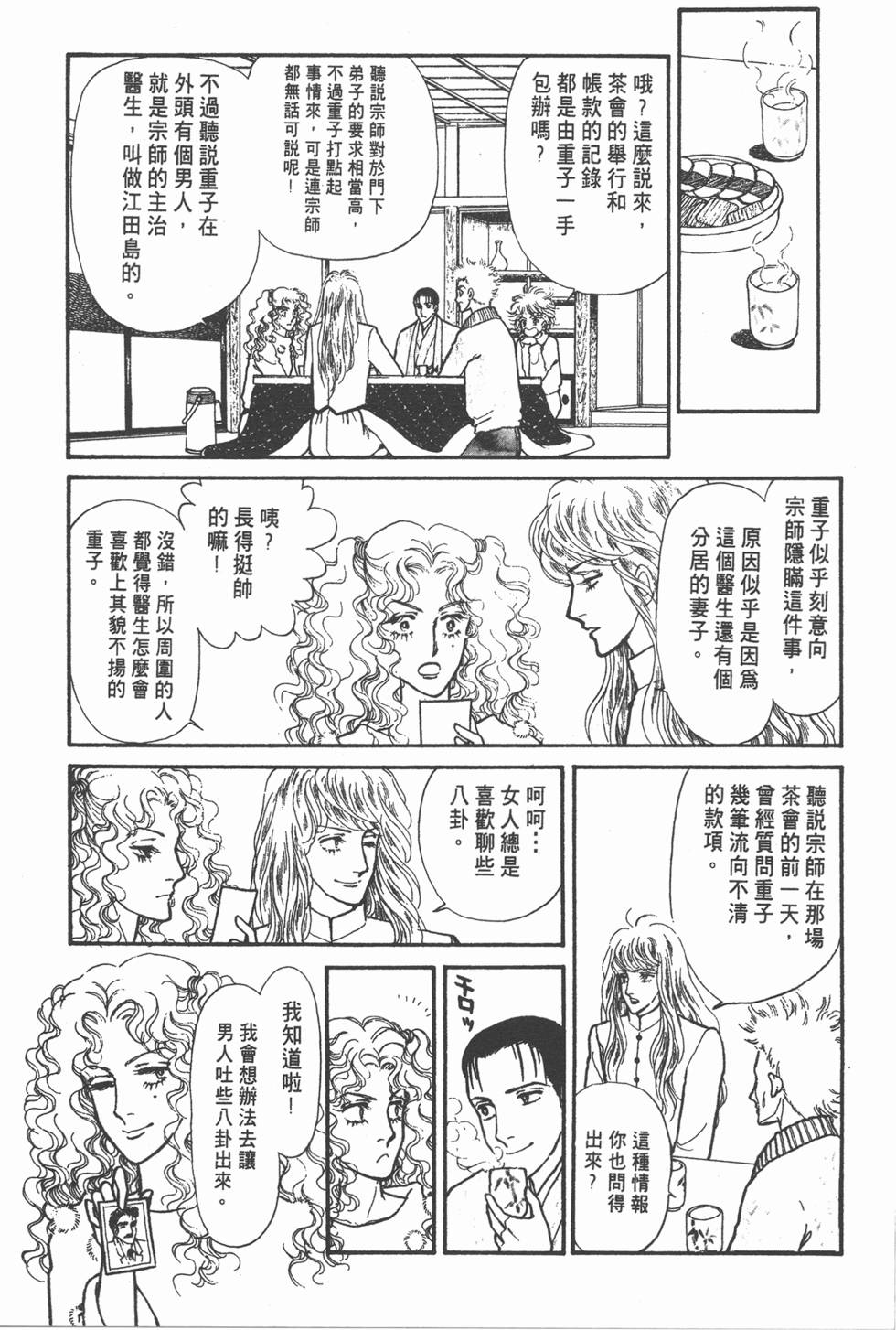 第140页