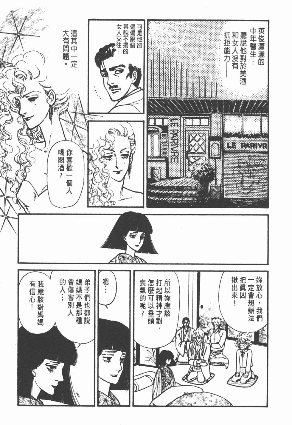 第141页