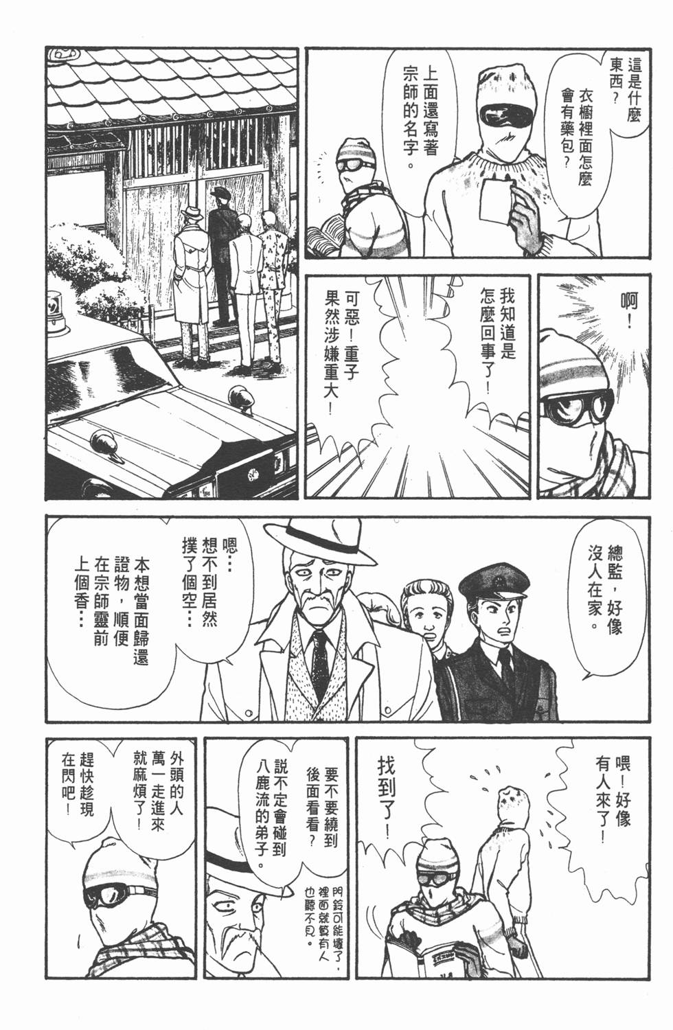 第144页