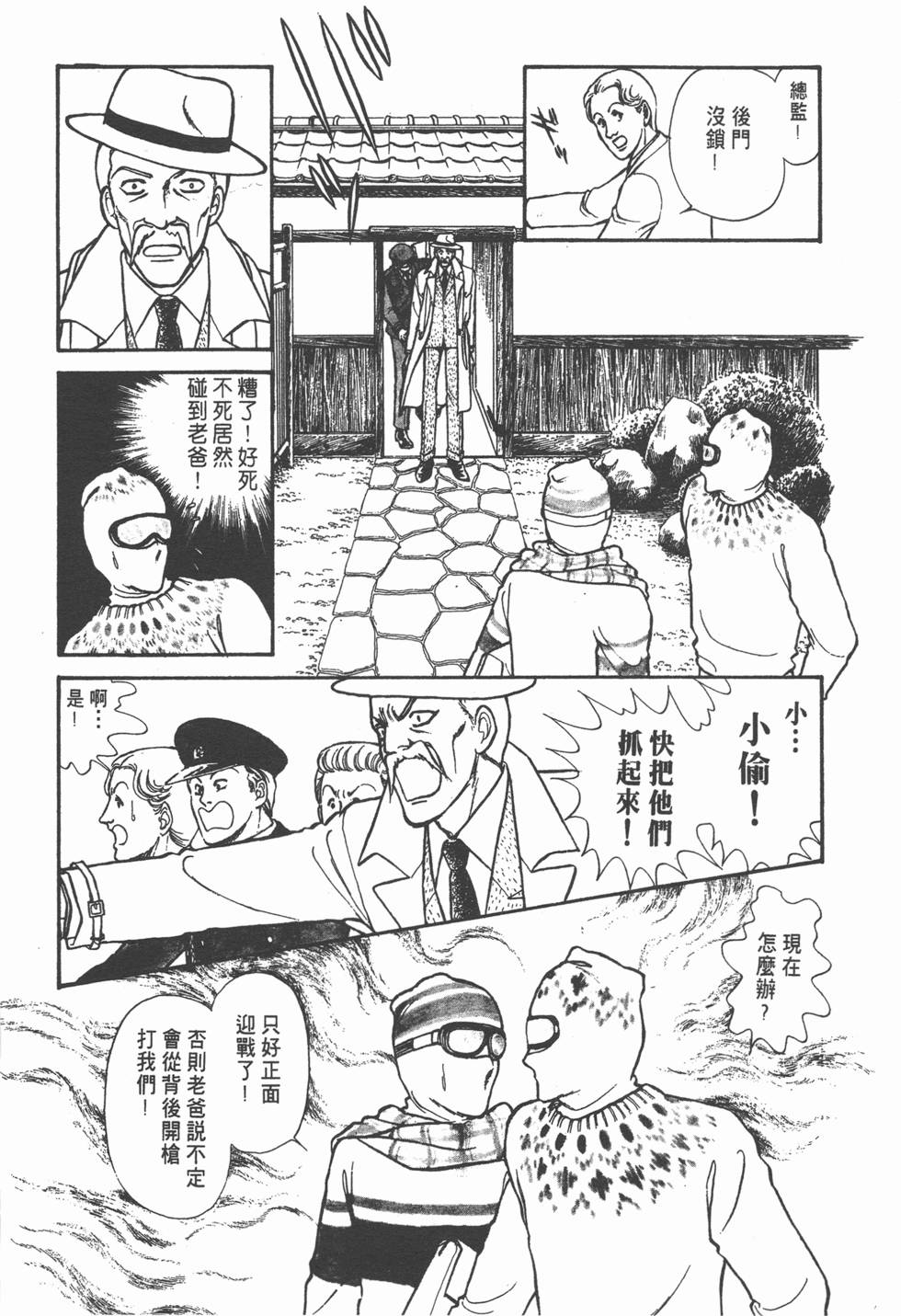 第145页