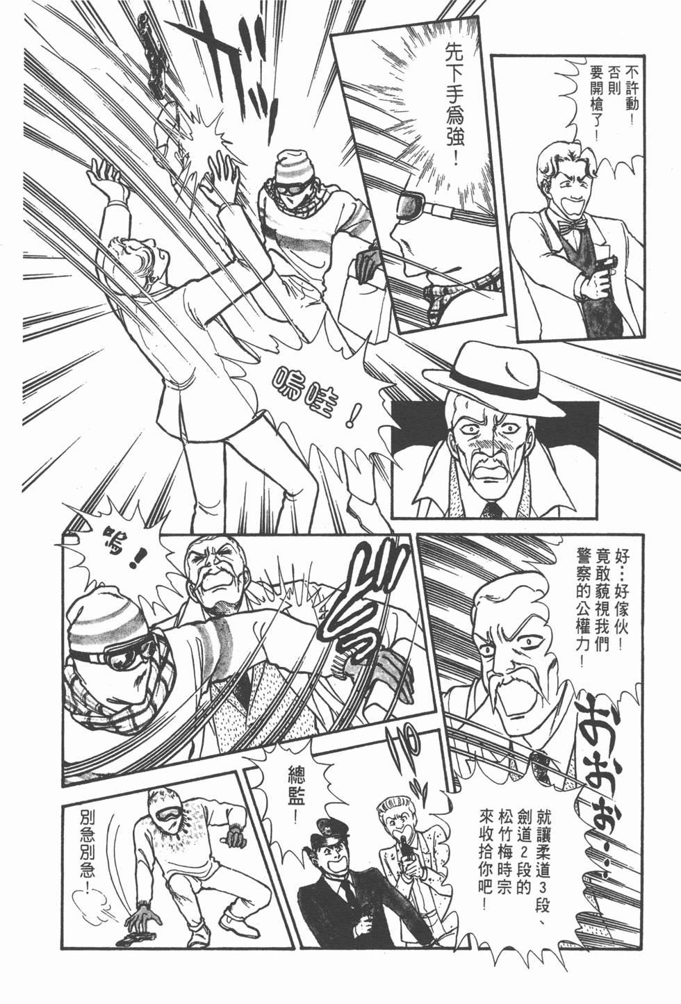 第146页
