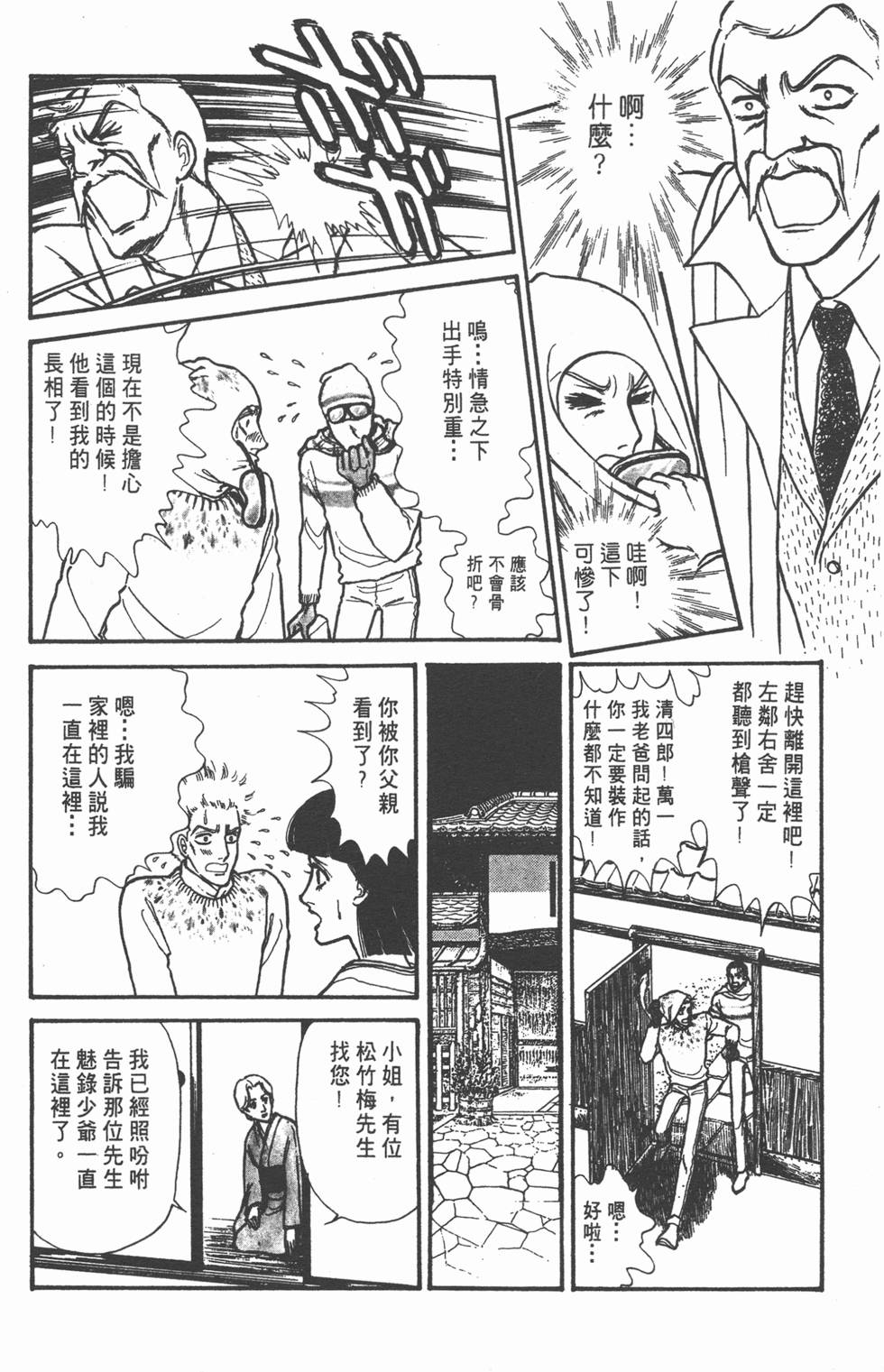 第148页