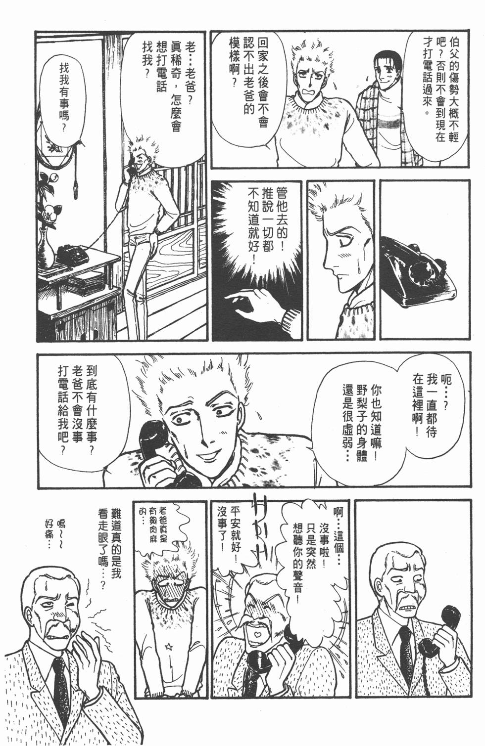 第149页