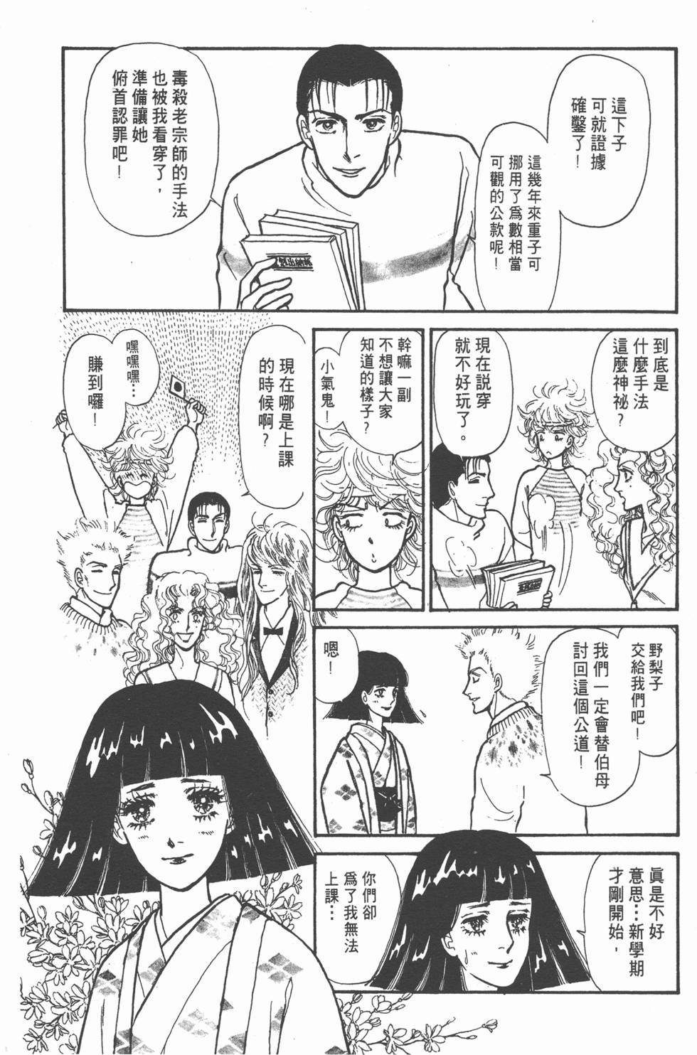 第150页