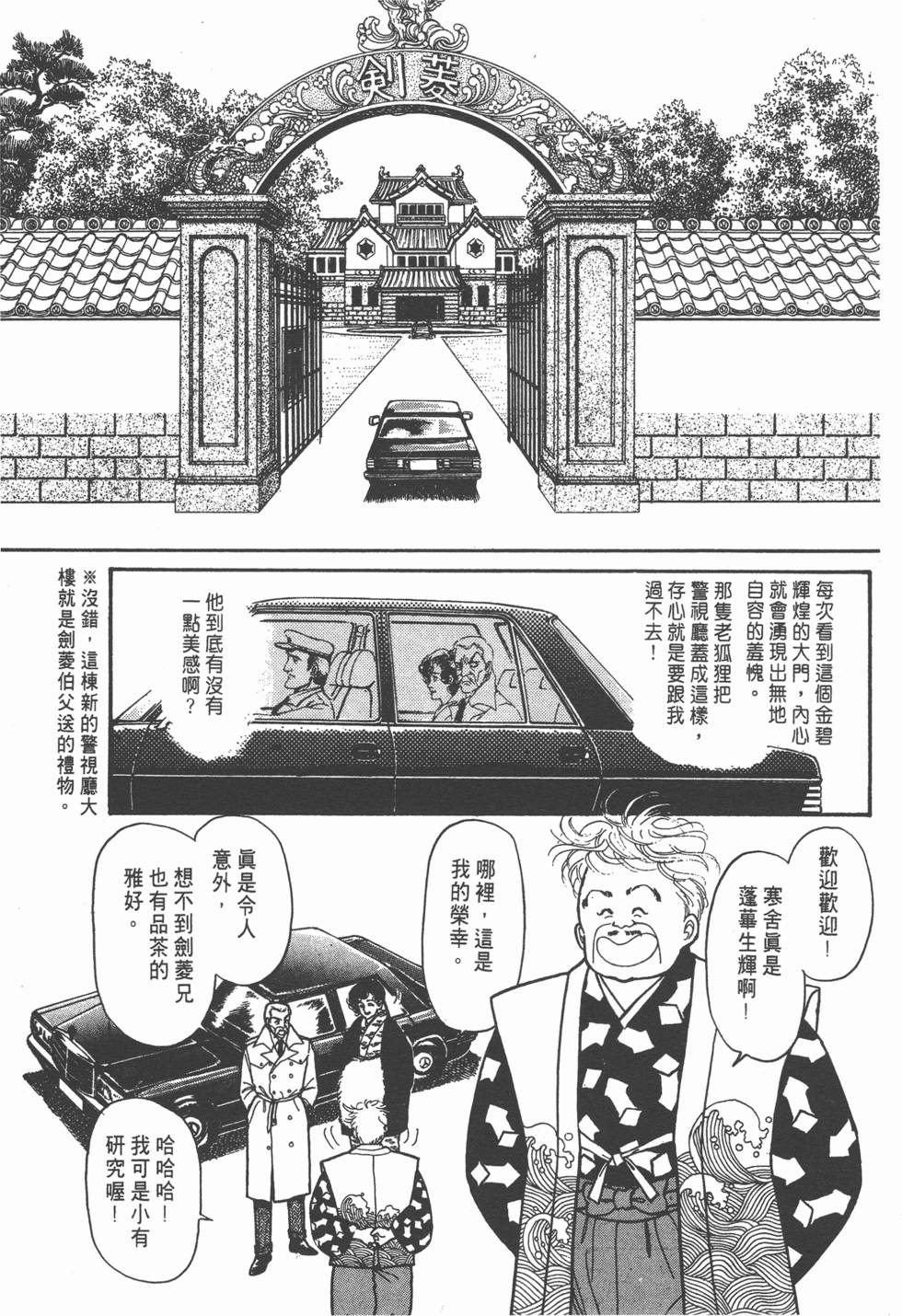 第151页