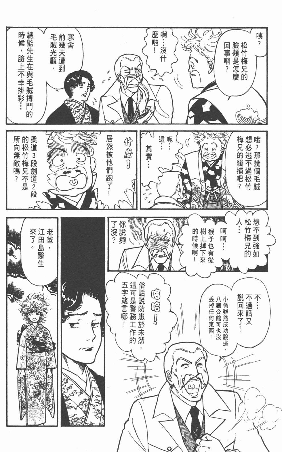 第152页