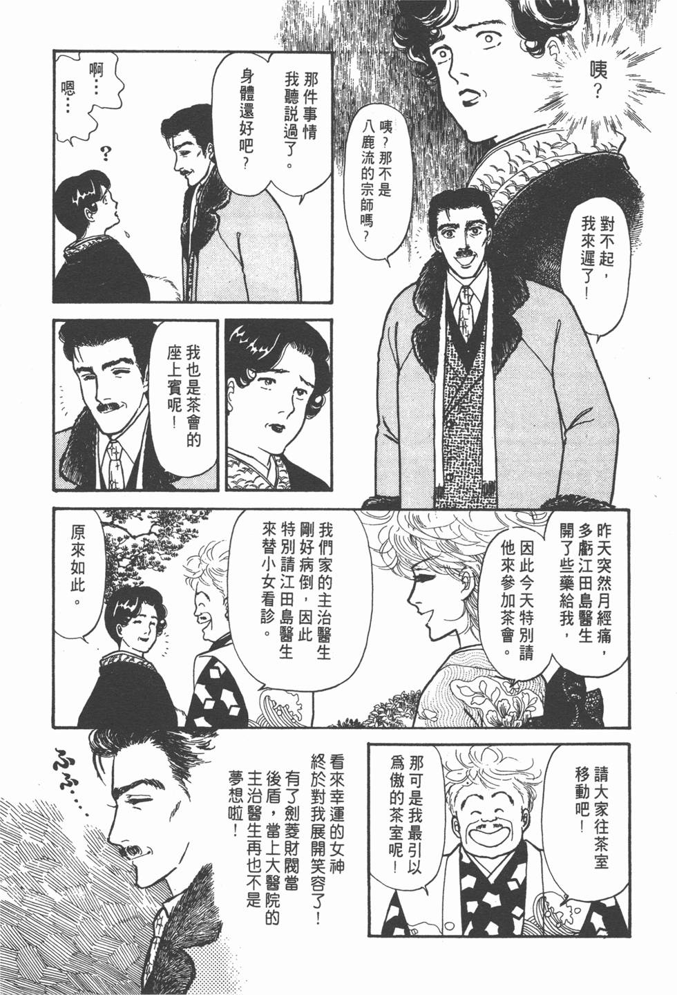 第153页
