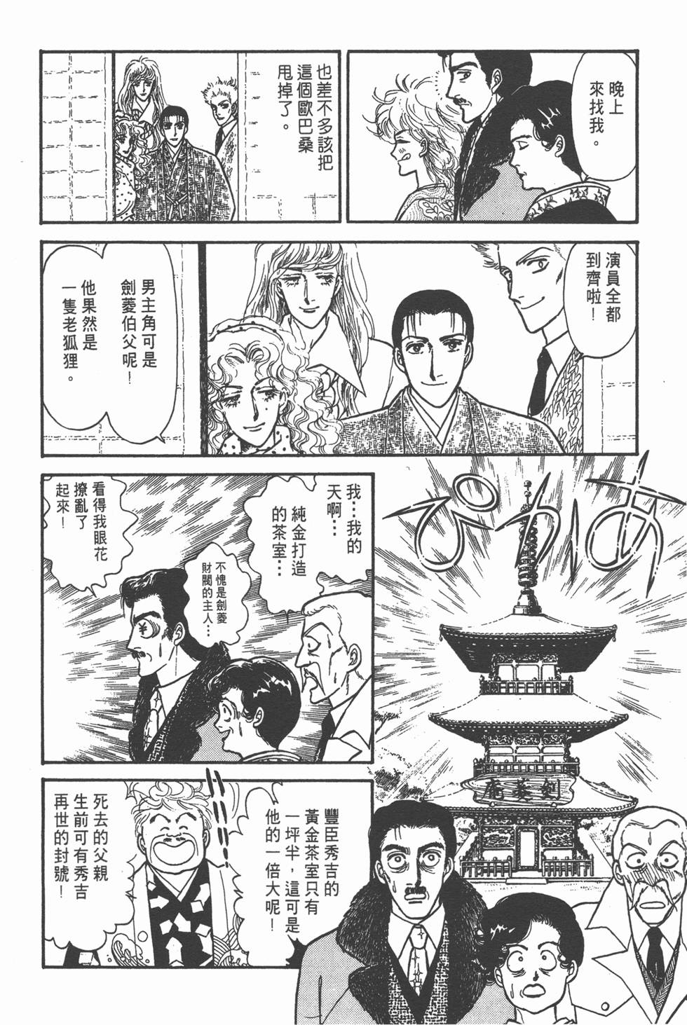 第154页