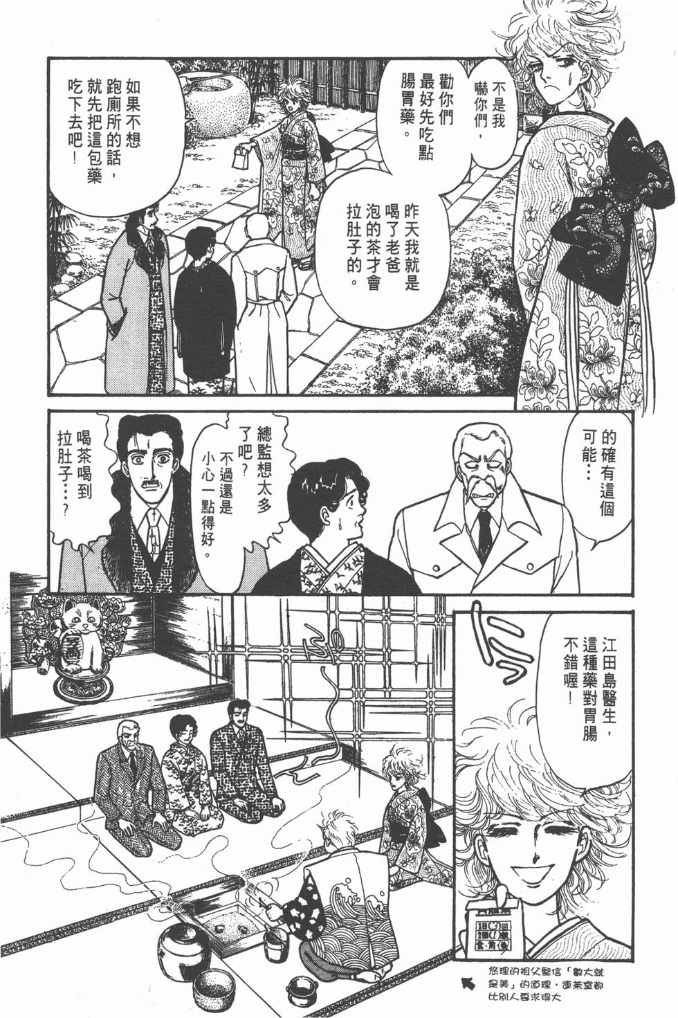 第155页