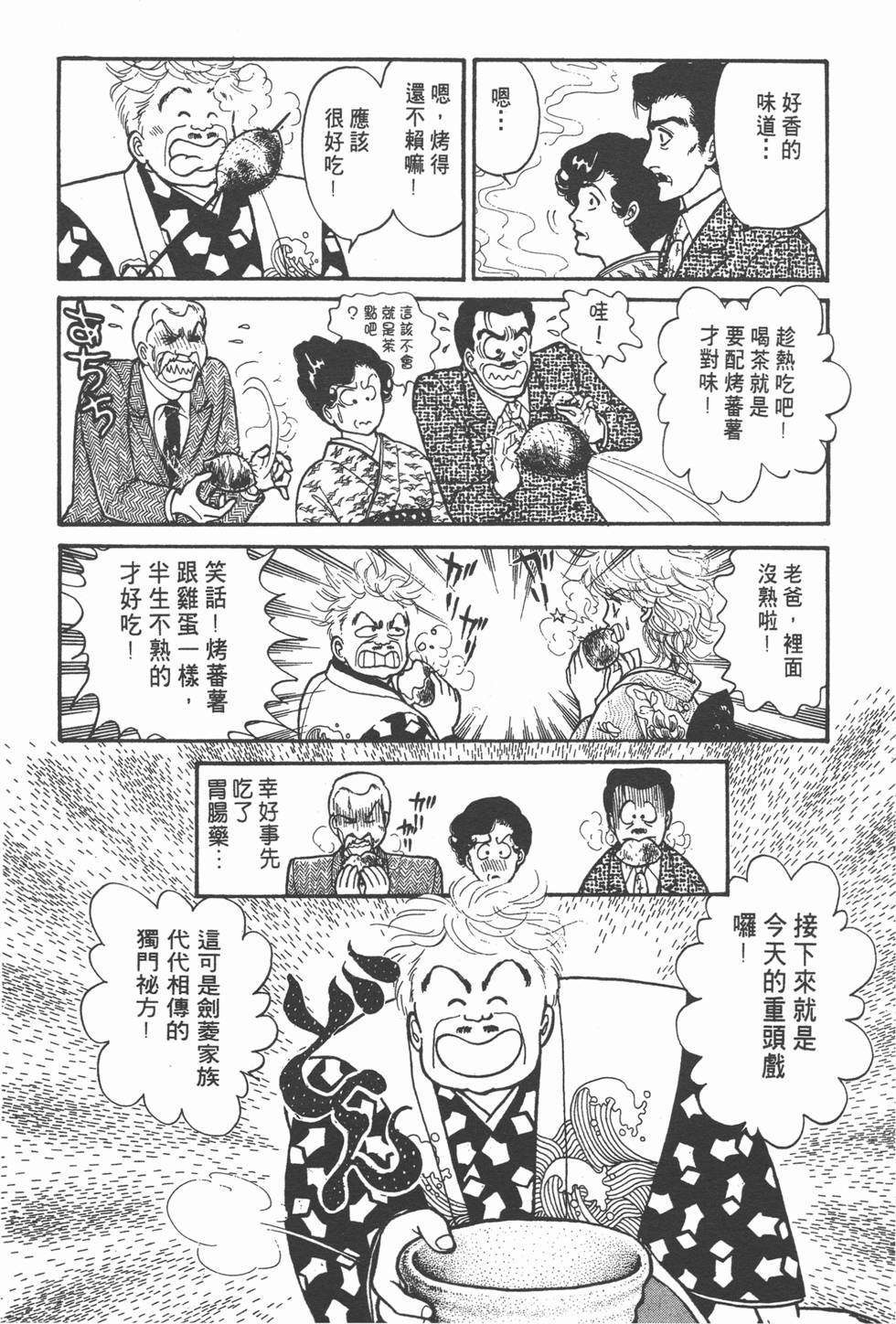 第156页
