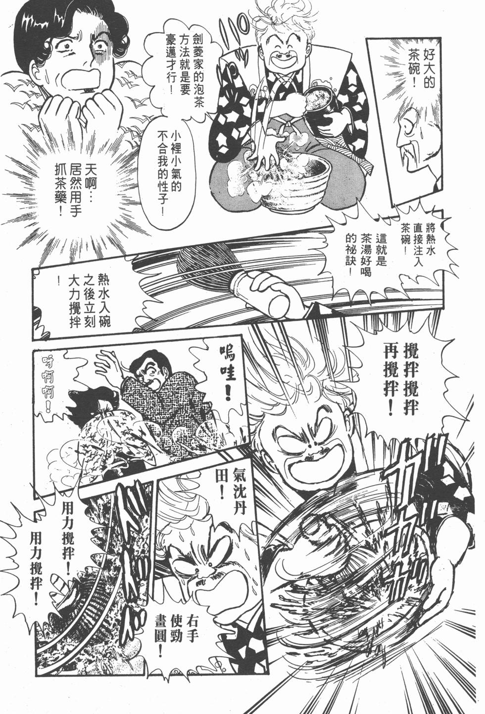 第157页