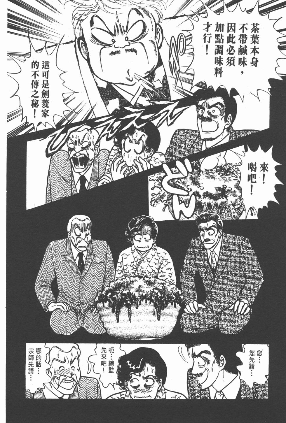 第158页