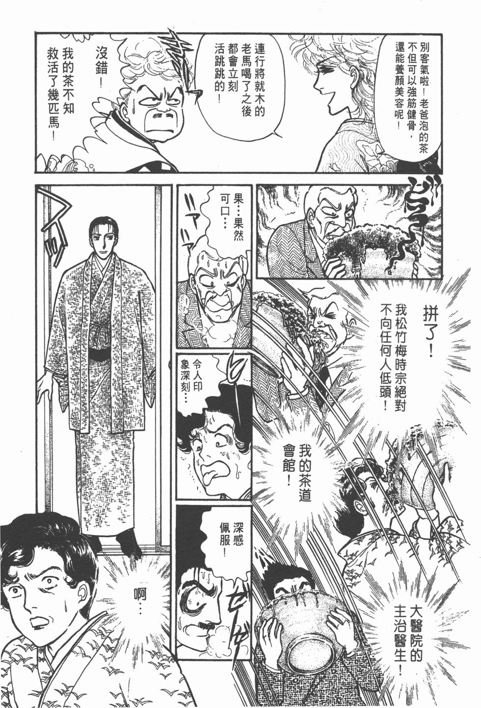 第159页