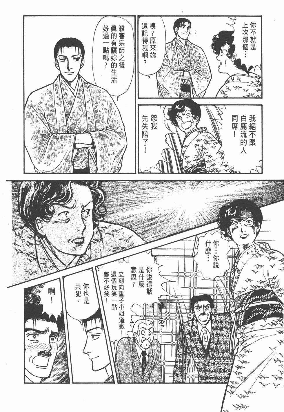 第160页