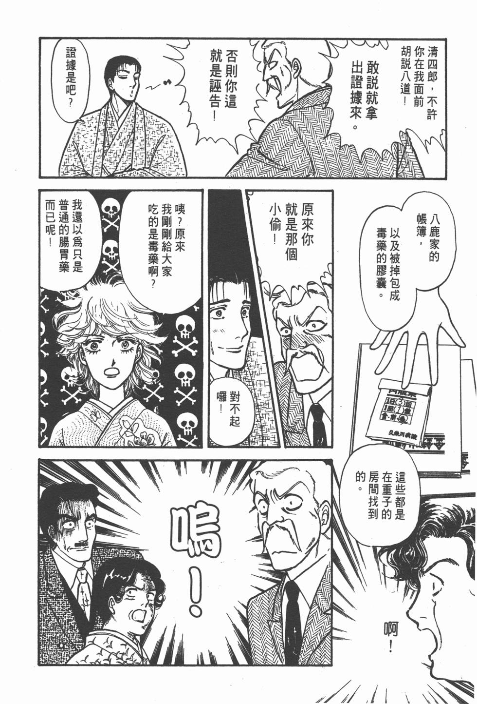第162页