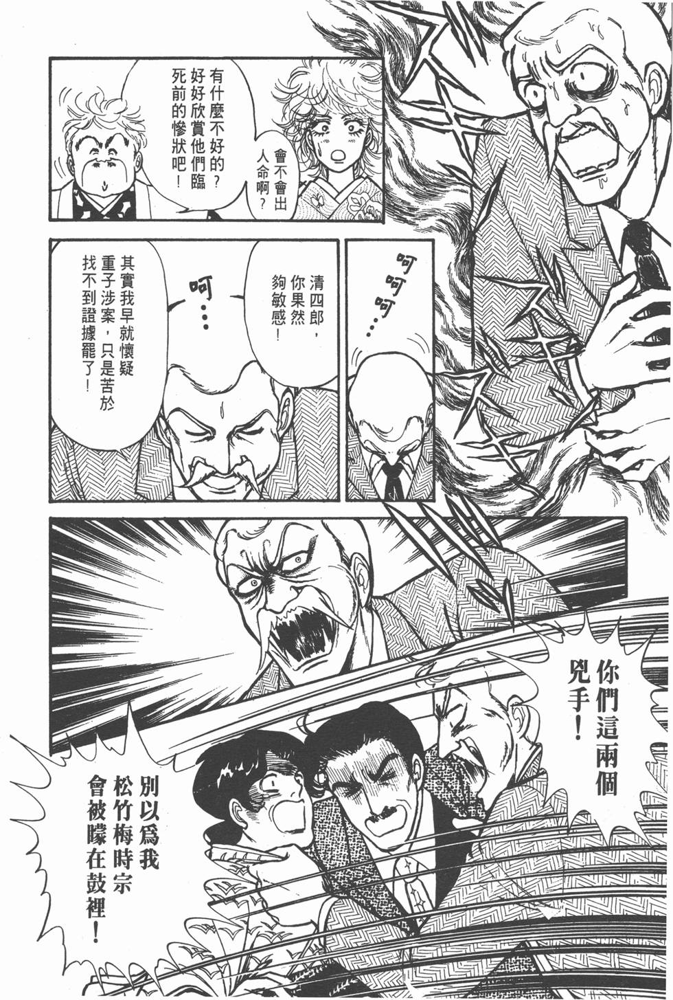 第164页