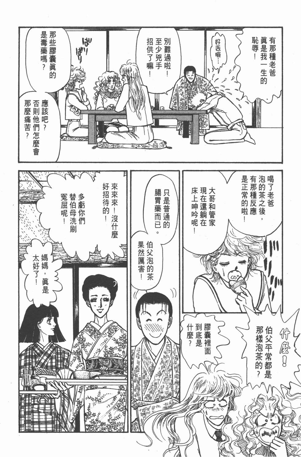 第166页