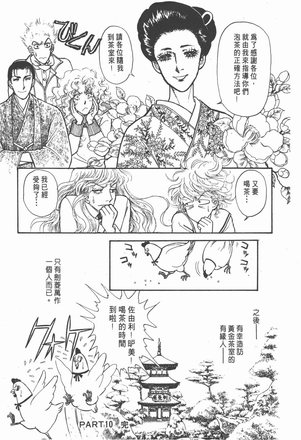 第167页