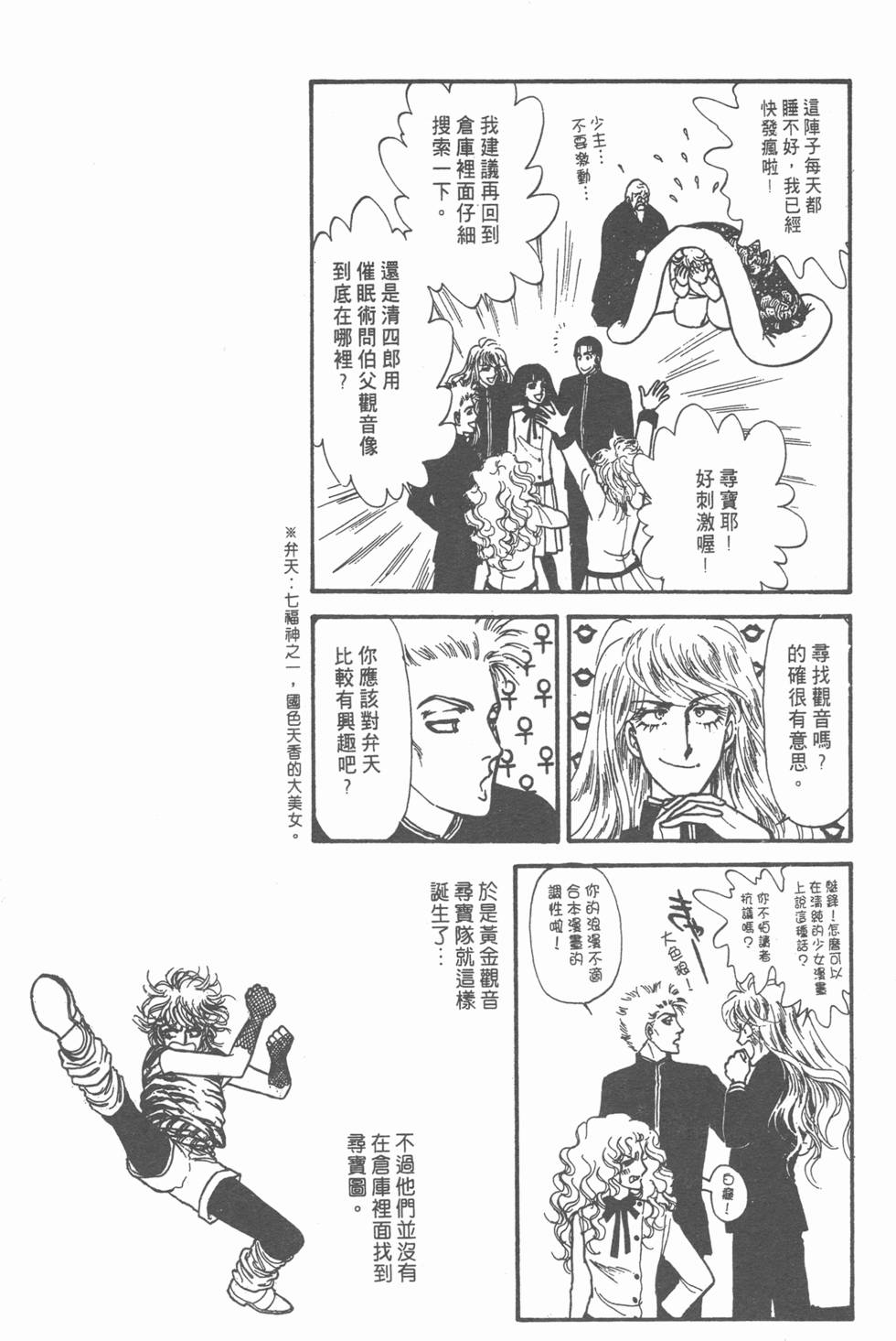 第70页