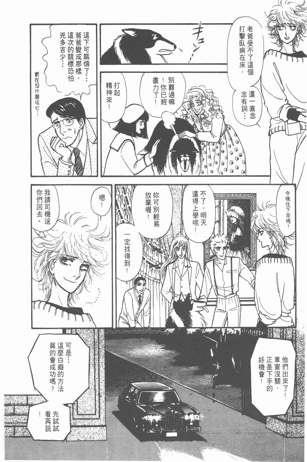 第79页