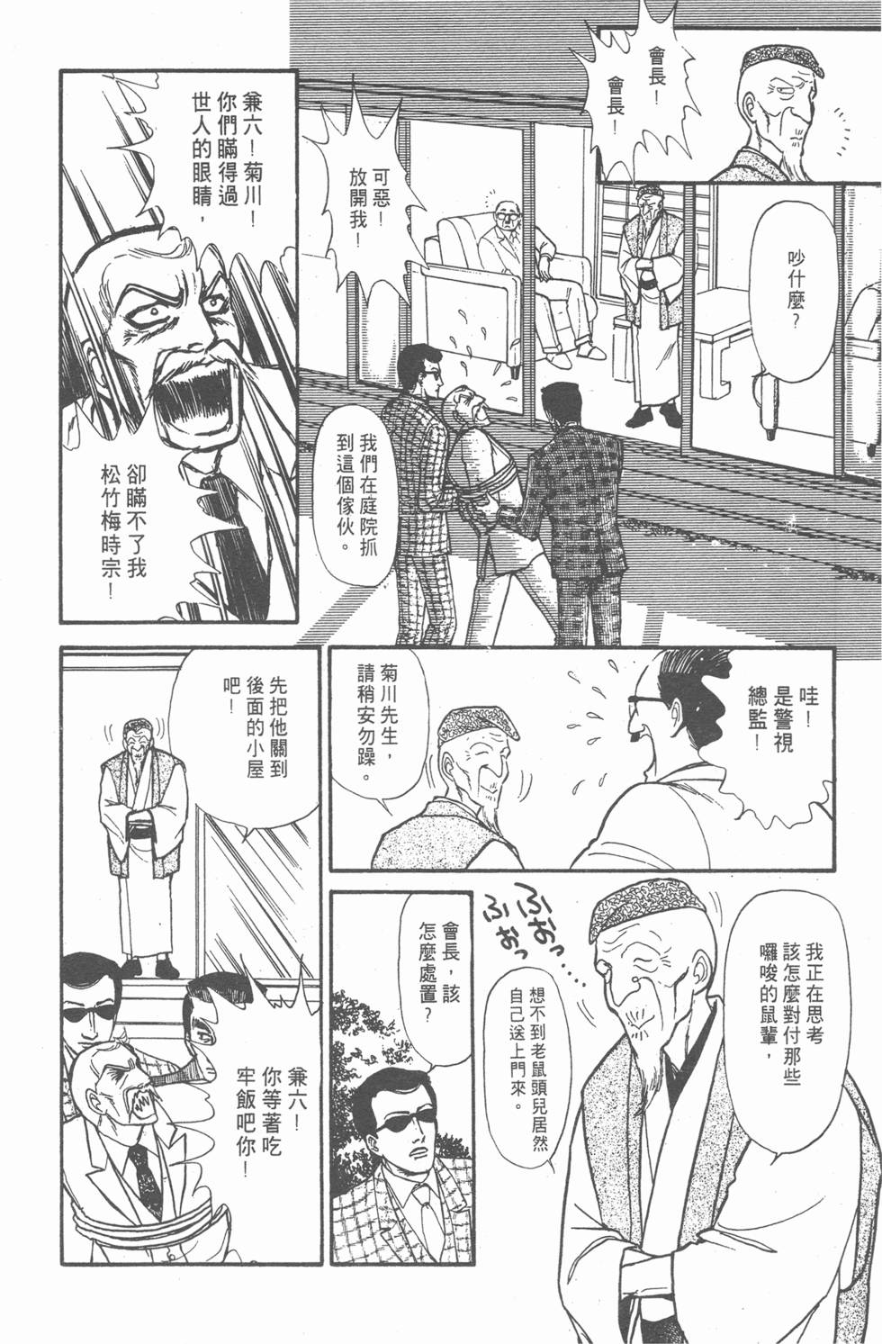 第85页