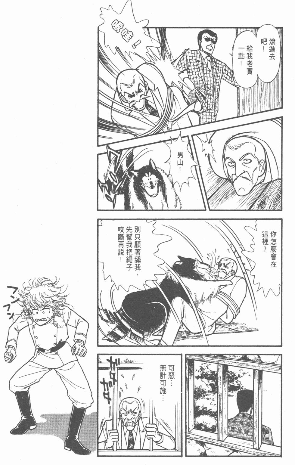 第86页