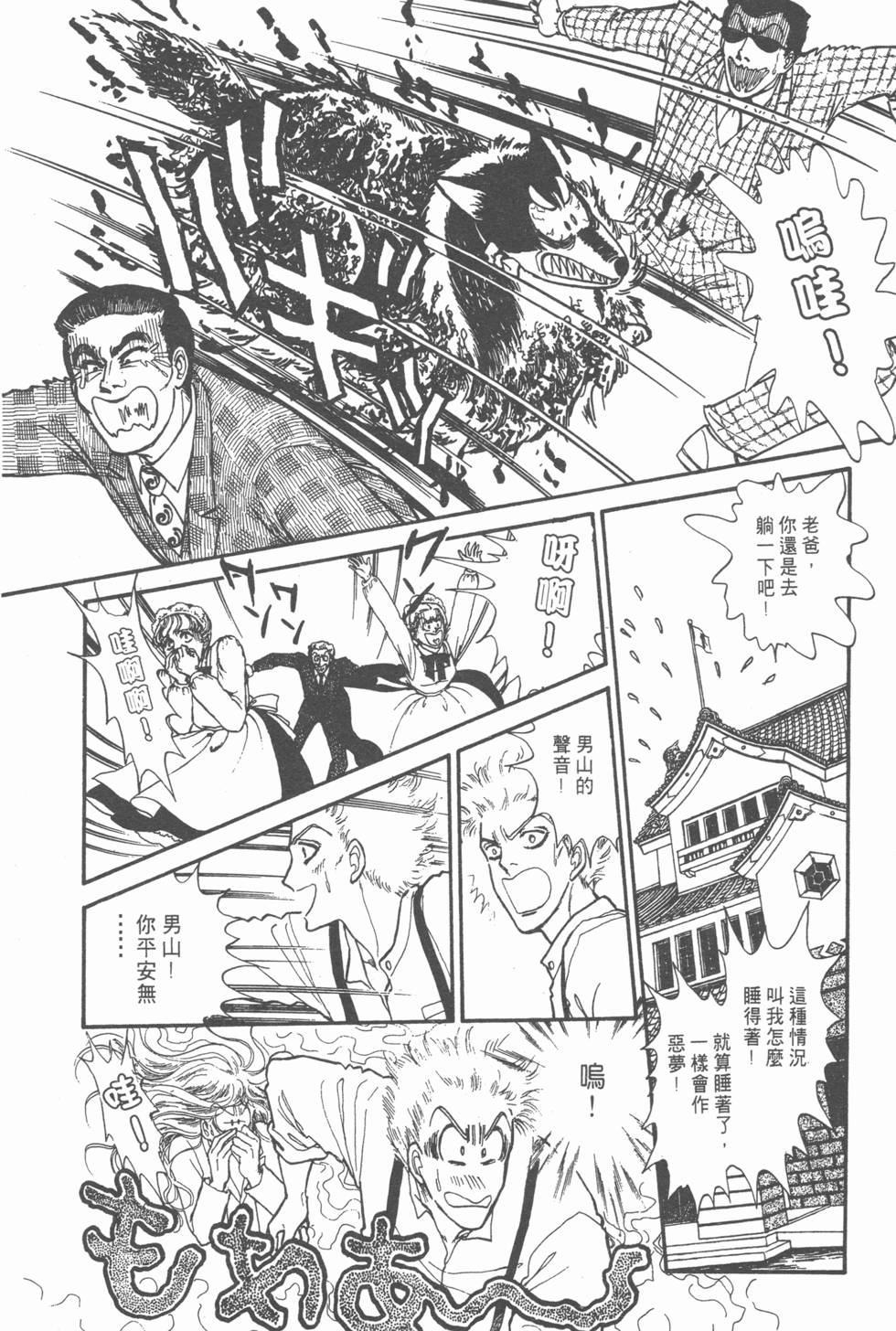 第89页