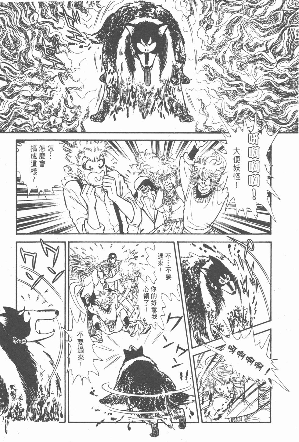 第90页