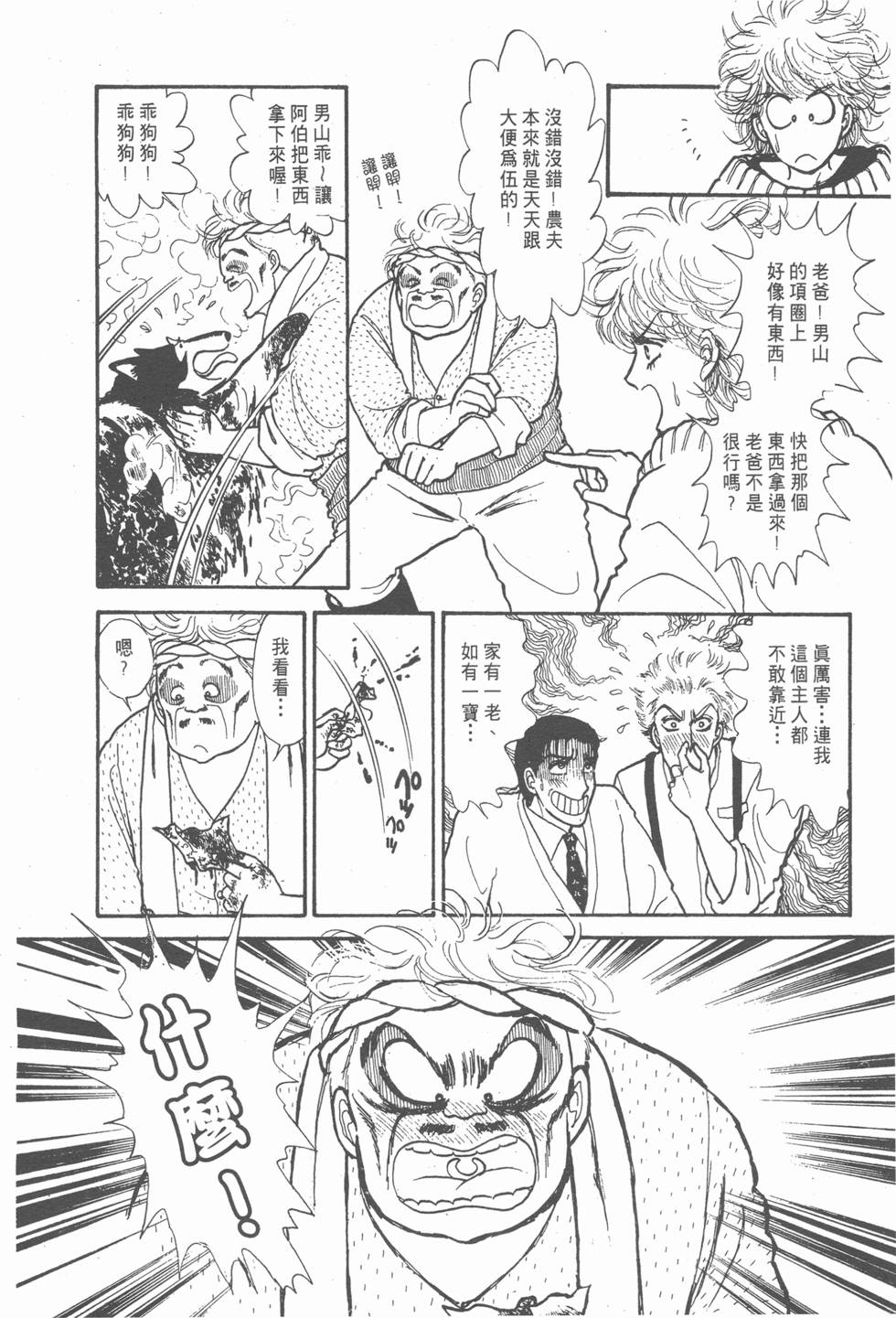 第91页