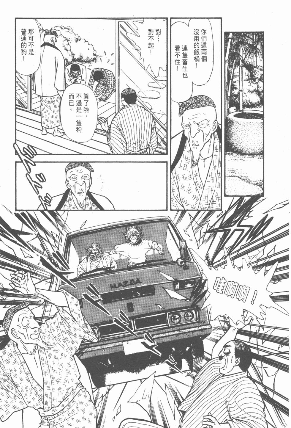 第92页