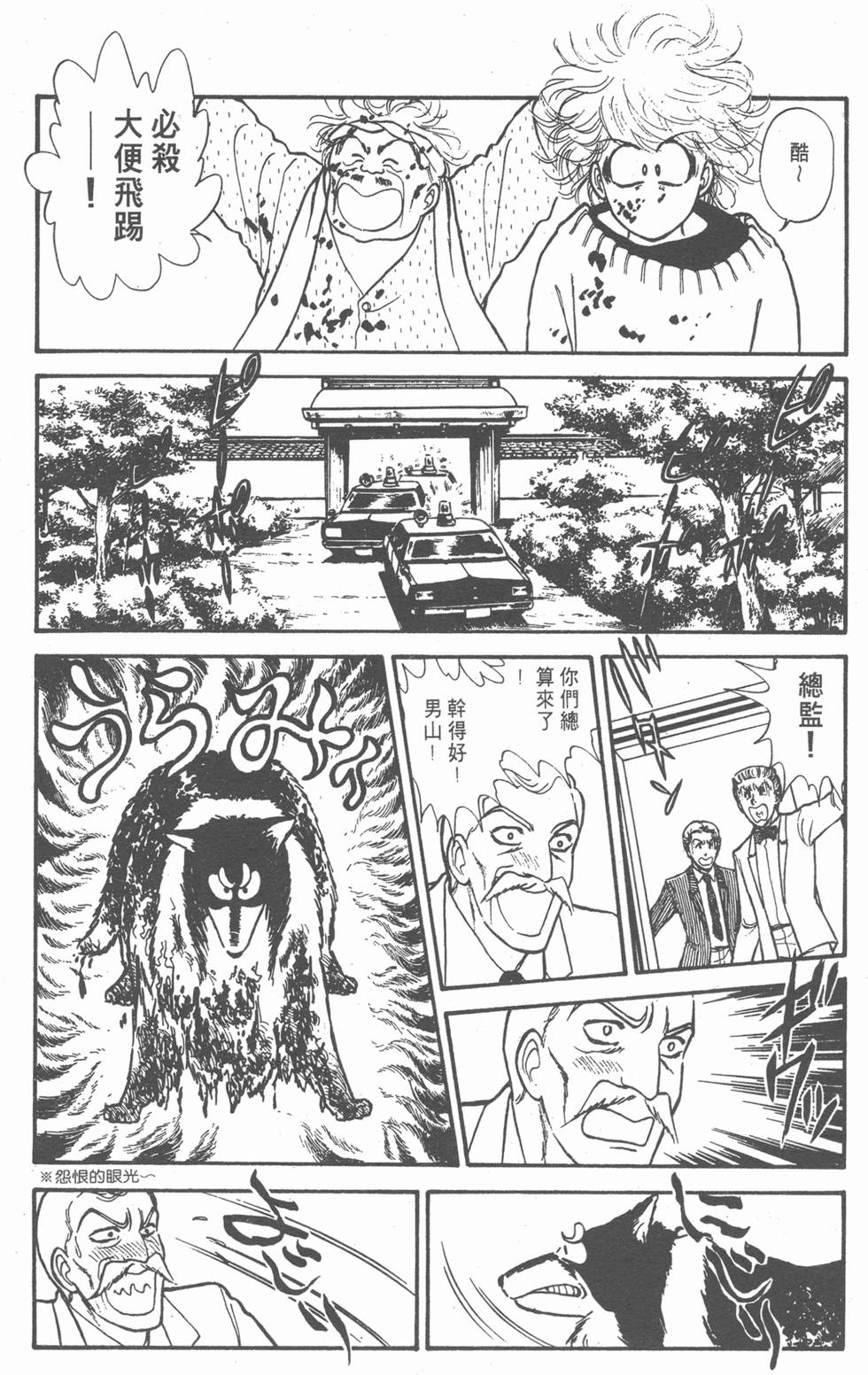 第96页