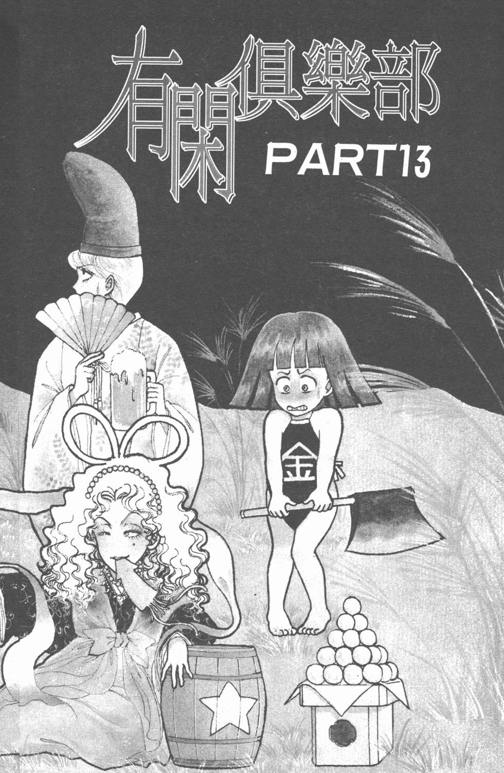 第101页