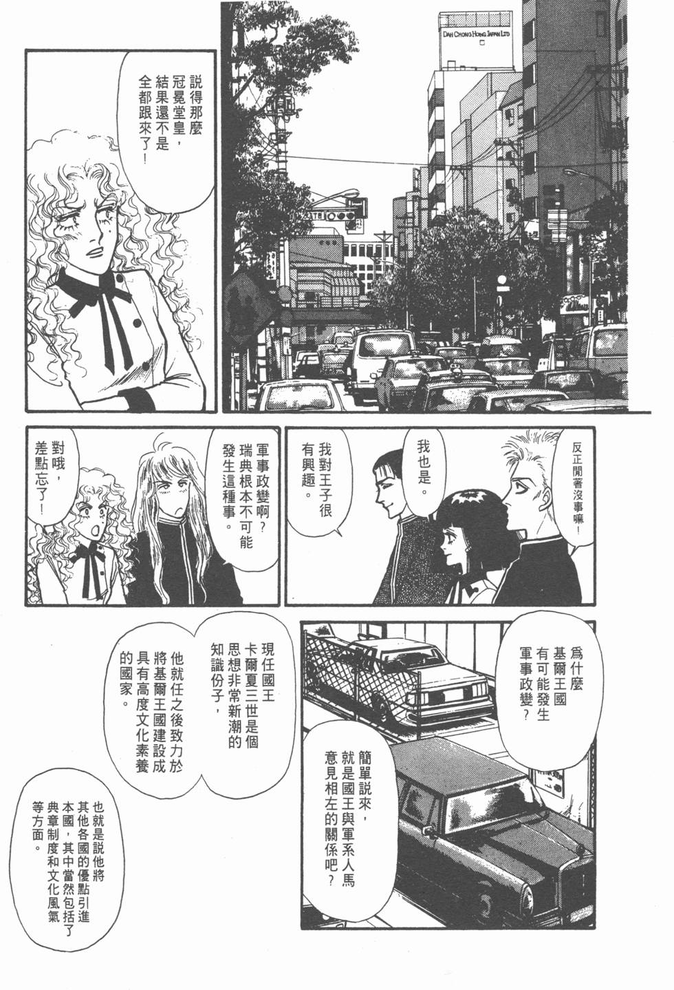 第106页