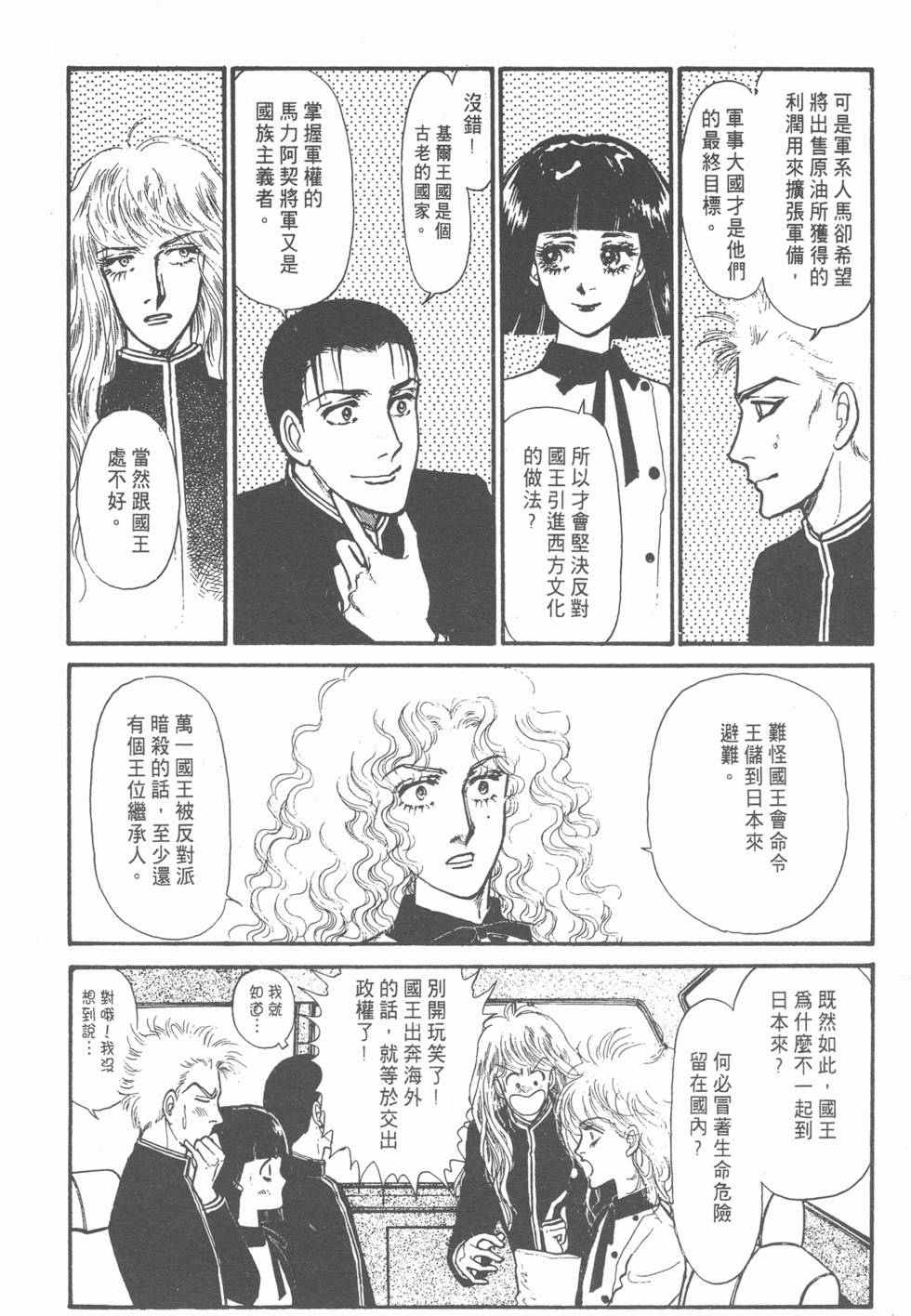 第107页