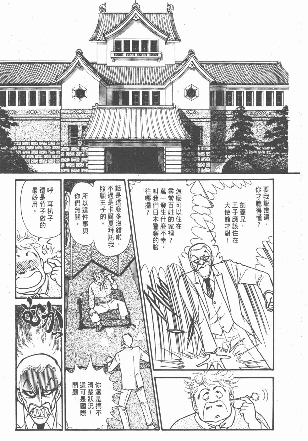 第108页