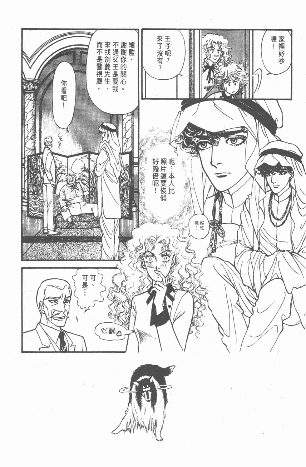 第109页