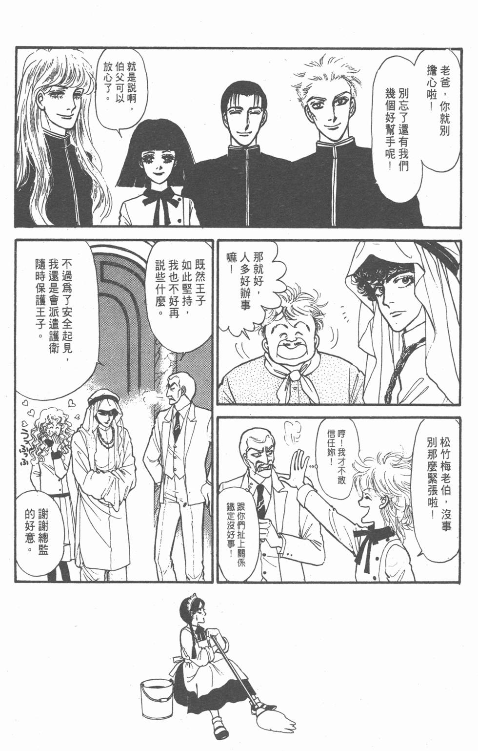 第110页