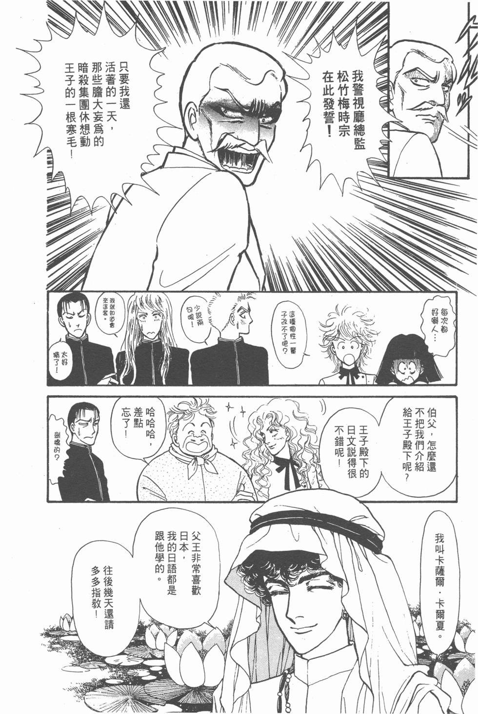 第111页