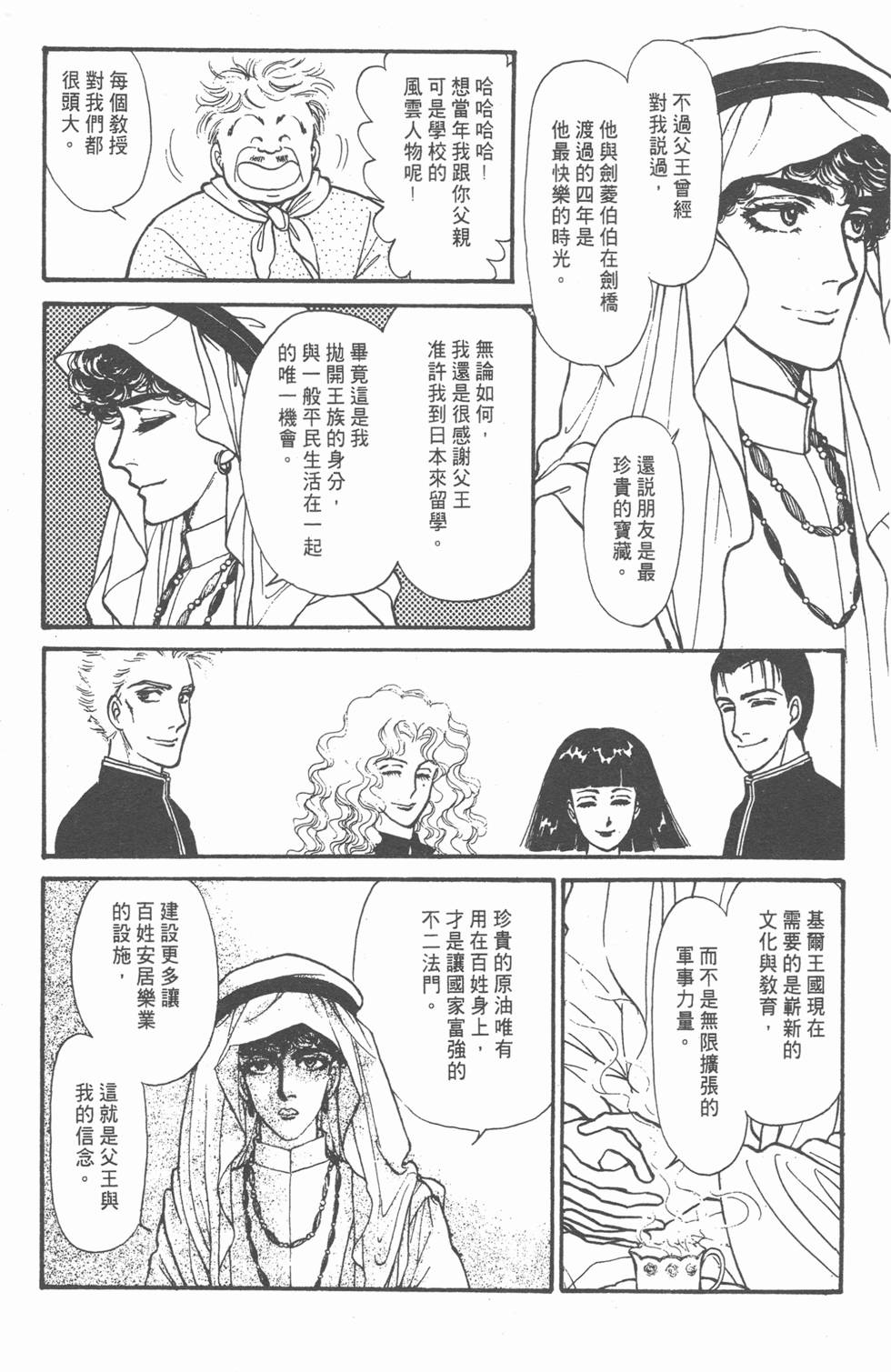 第113页